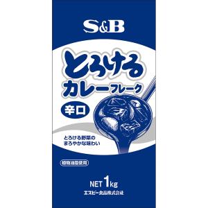とろけるカレーフレーク辛口 1kg 業務用 給食...の商品画像