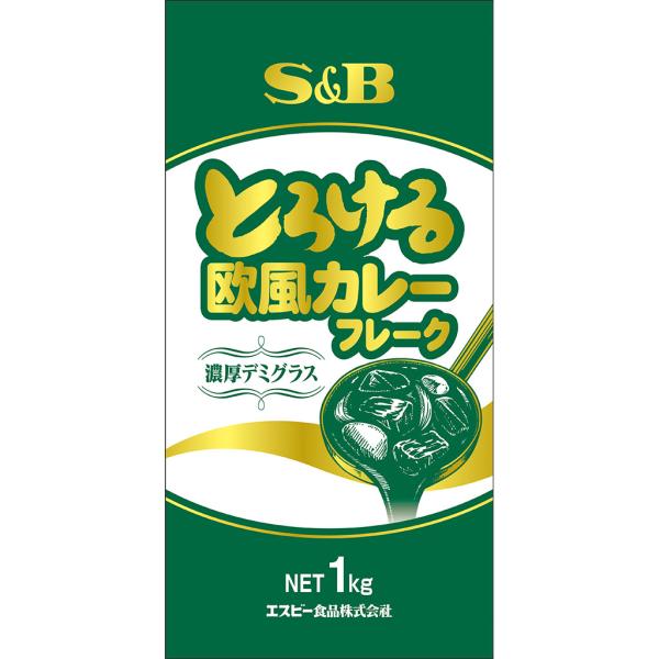 とろける欧風カレーフレーク（濃厚デミグラス）1kg 業務用 給食 デミグラス 欧風 カレールウ フレ...