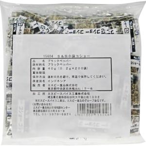 エスビー食品公式 S&B小袋コショー40g