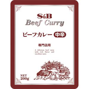 専門店ビーフカレー 中辛 200g 業務用 レトルトカレー 1食分 エスビー食品公式｜e-sbfoods