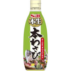 S&B本生本わさび300g　エスビー食品公式