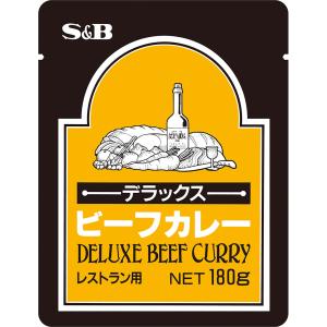 エスビー食品公式 S&amp;B業務用レトルト デラックスビーフカレー180g 業務用 レトルトカレー