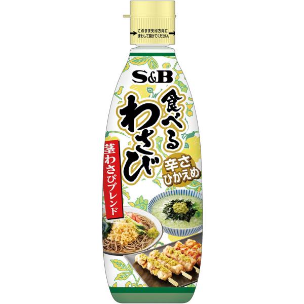 食べるわさび 300g エスビー食品公式