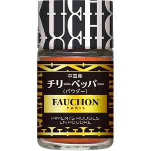 FAUCHON チリーペッパー（パウダー） エスビー食品公式｜e-sbfoods