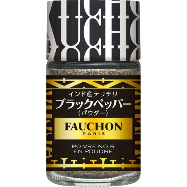 FAUCHON テリチリブラックペッパー（パウダー） エスビー食品公式