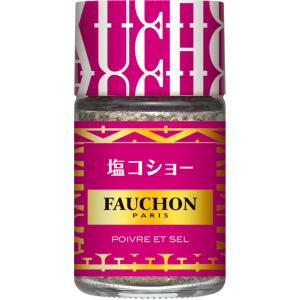 FAUCHON 塩コショー エスビー食品公式｜e-sbfoods