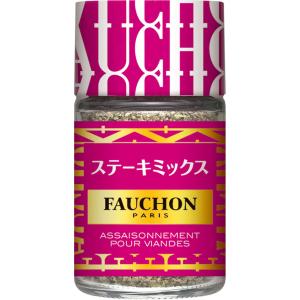 FAUCHON ステーキミックス エスビー食品公式｜e-sbfoods