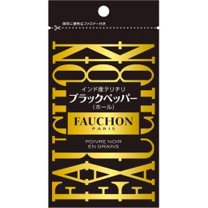 FAUCHON 袋入りテリチリブラックペッパー（ホール） エスビー食品公式｜e-sbfoods