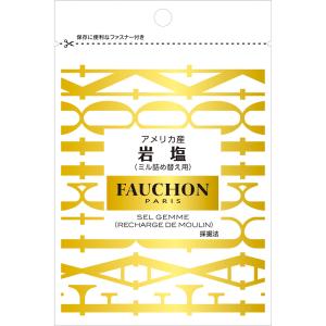 FAUCHON 袋入り岩塩（ミル詰め替え用） エスビー食品公式｜e-sbfoods