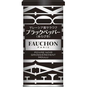 FAUCHON 缶入りサラワクブラックペッパー（あらびき） エスビー食品公式