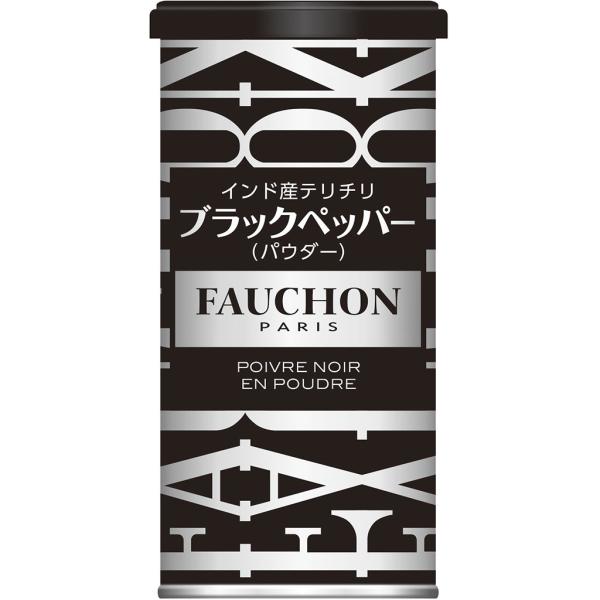 FAUCHON 缶入りテリチリブラックペッパー（パウダー） エスビー食品公式