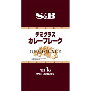 デミグラスカレーフレーク 1kg 業務用 カレーフレーク エスビー食品公式｜エスビー食品公式 Yahoo!店