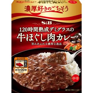 エスビー食品 あじわいカレー 辛口 170g 6個セット レトルトカレー