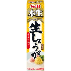 本生生しょうが 43g エスビー食品公式｜e-sbfoods