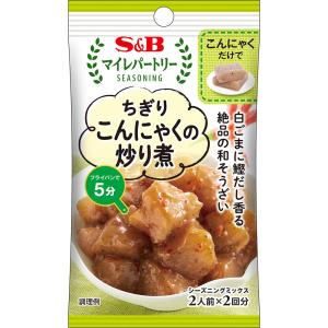 マイレパートリーシーズニング ちぎりこんにゃくの炒り煮 18g 香辛料 スパイス 調味料 簡単 アレンジ 時短 もう一品 和食 エスビー食品公式｜e-sbfoods