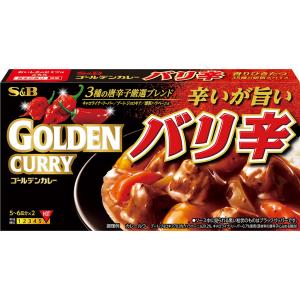 ゴールデンカレー バリ辛 198g カレールウ ルー 辛口 激辛 エスビー食品公式