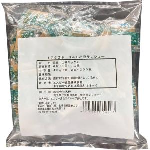 小袋 サンショー 40g （0.2g×200袋） エスビー食品公式