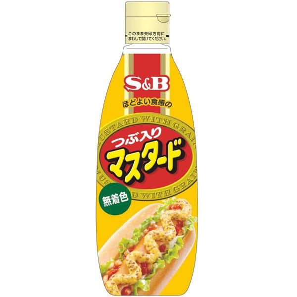 つぶ入りマスタード260g エスビー食品公式　業務用　大容量　チューブ調味料