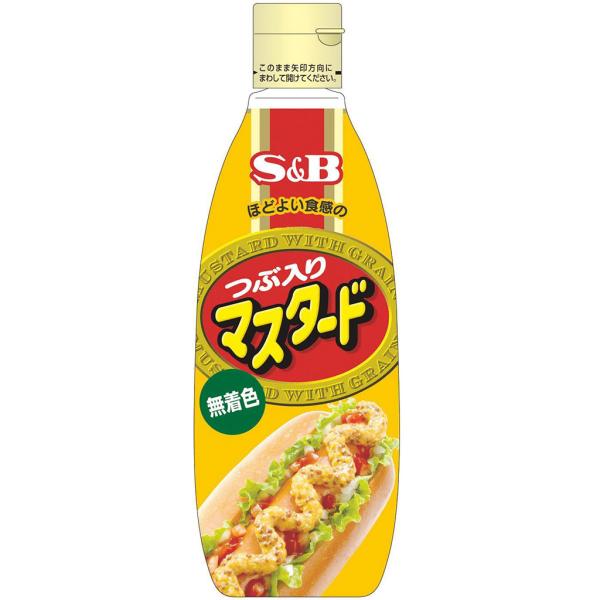 つぶ入りマスタード260g（無着色） 徳用 業務用 エスビー食品公式