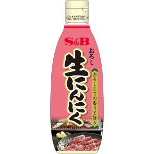 エスビー食品 おろし生しょうが1kg エスビー食品公式 : エスビー食品