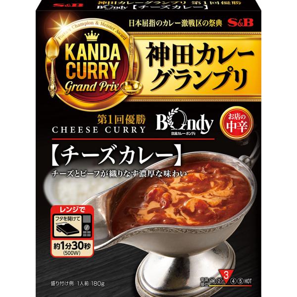 神田カレーグランプリ 欧風カレーボンディ チーズカレー お店の中辛 180g レトルトカレー レンジ...