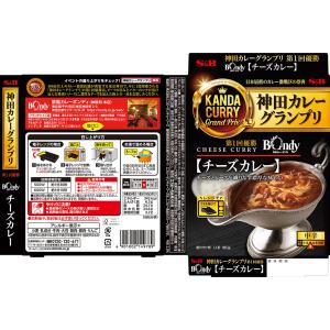 神田カレーグランプリ 欧風カレーボンディ チー...の詳細画像1