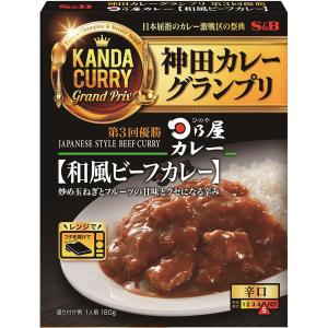 神田カレーグランプリ 日乃屋カレー 和風ビーフカレー お店の中辛 180g レトルトカレー レンジ可 名店の味 中辛 簡単 時短 エスビー食品公式｜e-sbfoods