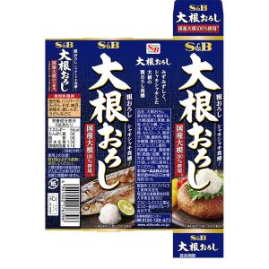 大根おろし 40g チューブ 国産大根100%...の詳細画像1