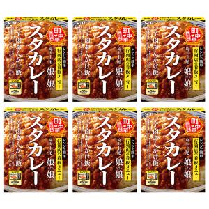 町中華 スタカレー 6食セット レンジ対応 レトルト 上尾 娘々 名店 コラボ エスビー食品公式｜e-sbfoods