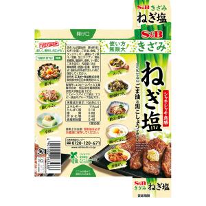 きざみねぎ塩 38g チューブ 簡便 香味 エ...の詳細画像1