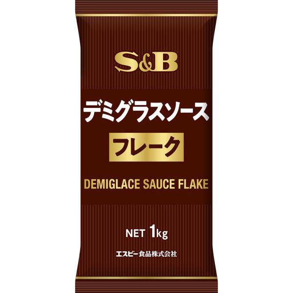 デミグラスソースフレーク 1kg  業務用 エスビー食品公式