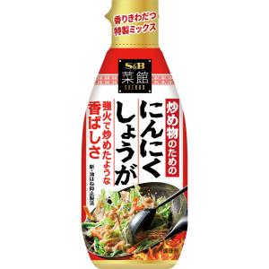 菜館 炒め物のためのにんにくしょうが 160g 中華料理 調味料 簡単 お手軽 チューブ 焦がしにんにく エスビー食品公式｜e-sbfoods