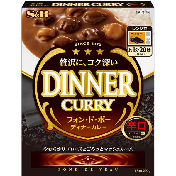 フォン・ド・ボー ディナーカレー レトルト 辛口 200g レトルトカレー レンジ可 簡単 時短 エ...