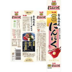 名匠にんにく 33g にんにく おろしにんにく...の詳細画像1