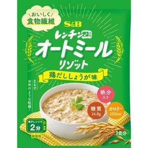 レンチン♪オートミールリゾット 鶏だししょうが味 26.9g レンジ対応 食物繊維 簡単 時短 ランチ オートミール リゾット エスビー食品公式｜e-sbfoods