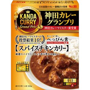 神田カレーグランプリ ビストロべっぴん舎スパイスチキンカリー お店の中辛 180g レトルトカレー チキンカレー べっぴん舎 エスビー食品公式