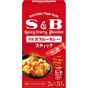 エスビー食品公式 カレー粉スティック 10g スティック 個包装 使い切り 小分け 赤缶 カレー粉 カレーパウダー エスビー食品 公式｜e-sbfoods