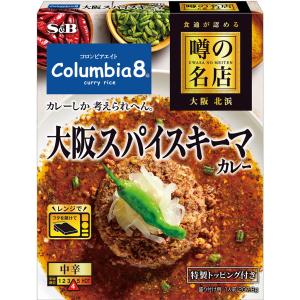 噂の名店 大阪スパイスキーマカレー ( 207.8g×5セット ) レンジ対応