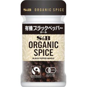 エスビー食品 エスビー食品公式 ORGANIC SPICE ミル付き