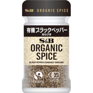 エスビー食品 エスビー食品公式 ORGANIC SPICE 有機