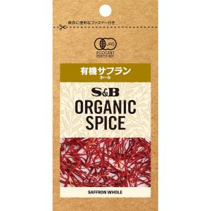 送料無料】サフラン 1g : グローバルスパイスYahoo!店 - 通販 - Yahoo