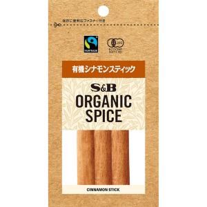 エスビー食品公式 ORGANIC SPICE 袋...の商品画像