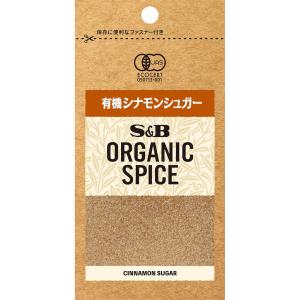 エスビー食品公式 ORGANIC SPICE 袋...の商品画像