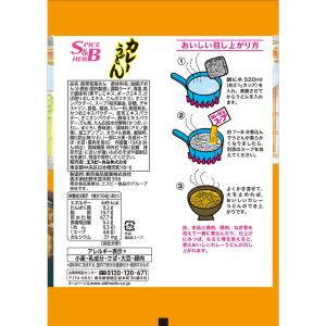 エスビー食品公式 うどん3種アソート 12袋パ...の詳細画像3