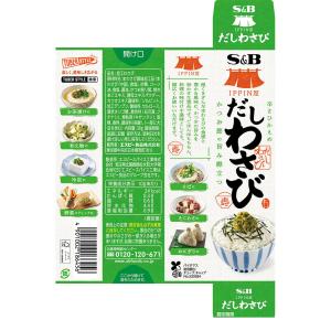 エスビー食品公式 IPPIN屋 だしわさび 3...の詳細画像1