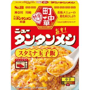 エスビー食品公式 町中華 ニュータンタンメシ 165g 丼ぶりの素 町中華 上尾 レトルト 元祖ニュータンタンメン本舗 監修 レトルト