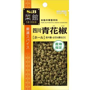 花椒(ホァジャオ)100g 花山椒 スパイス かしょう 中華料理 中華素材