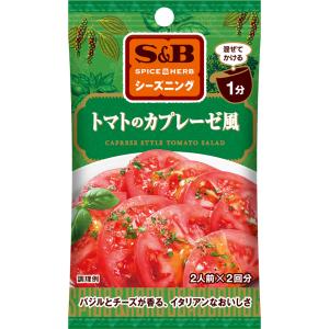 SPICE&HERBシーズニング トマトのカプレーゼ風 7g トマト カプレーゼ シーズニング パウダー 簡単 簡便 袋入り sb SB s&b