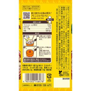 SPICE&HERBシーズニング アヒ...の詳細画像1
