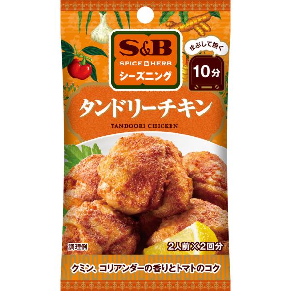 SPICE&amp;HERBシーズニング タンドリーチキン 12g タンドリーチキン 鶏肉 シーズニング パ...